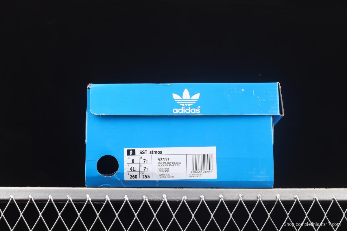 Adidas Superstar SST Stmos GX7791 joint style floating world painted shell head full-head casual board shoes