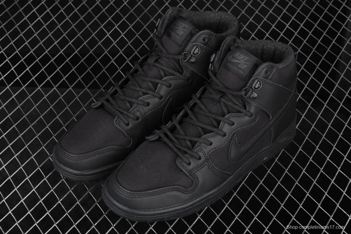 NIKE SB Zoom DUNK High Pro Bota skateboard shoes with high uppers 923110-001