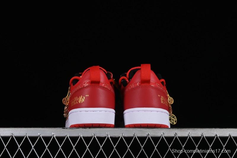 Nike Court Borough Chinese Traditional Style - Happy Marriage Custom Low-Top Skateboarding Shoes Non-Slip and Wear-Resistant - BQ5448-007