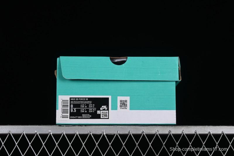 Nike SB Force 58 Retro Skate Shoes - DV5477-003
