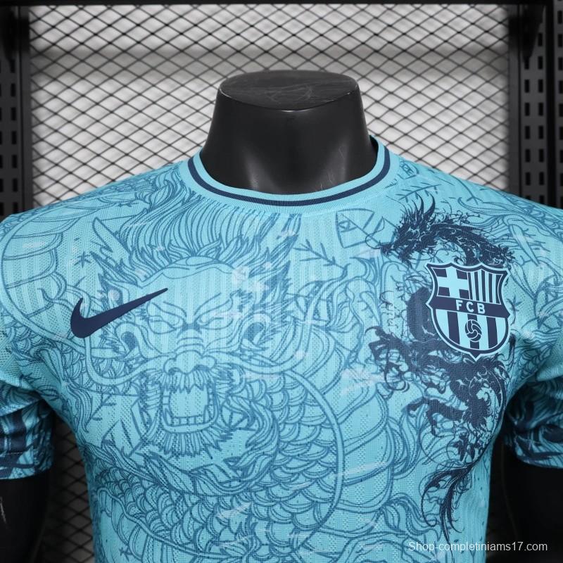 25/26 Player Version Barcelona Special Edition Blue Dragon Jersey