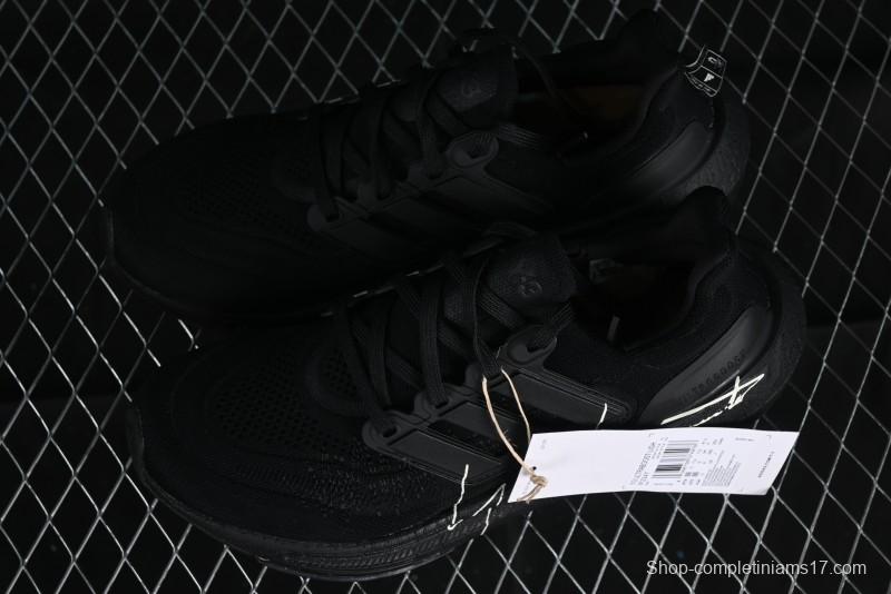 Adidas Ultra Boost Light 23 Running Shoes with Full-Length Boost Technology - IF2347