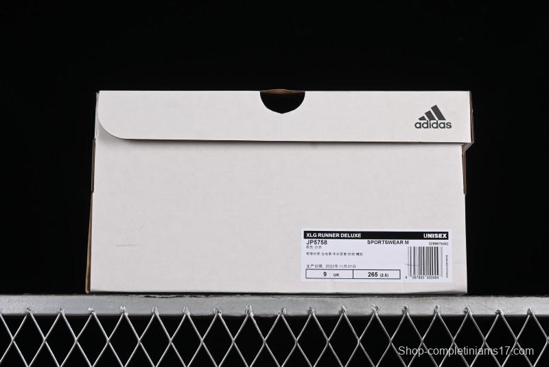 Adidas Vento XLG Deluxe Retro Casual Dad Shoes - JP5758