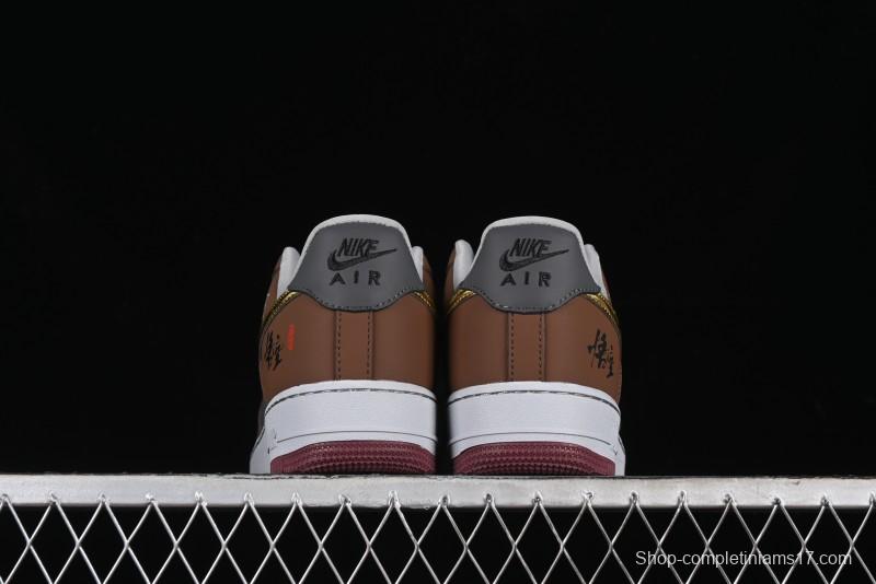 Nike Air Force 1 '07 Low Sun Black Myth Wukong Themed Casual Sneakers - CW2288-111