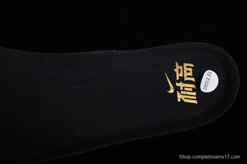 Nike Air Zoom G.T. Cut 3 EP Basketball Shoes with Full-Length ZoomX Foam - HF5702-170