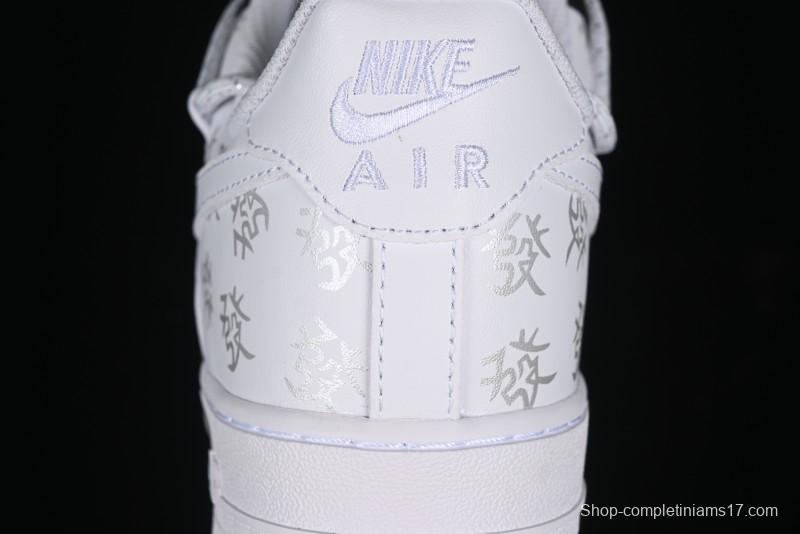 Nike Air Force 1 '07 Low Chinese Style Casual Sneakers with Full-Length Air Cushion - ZH0316-048