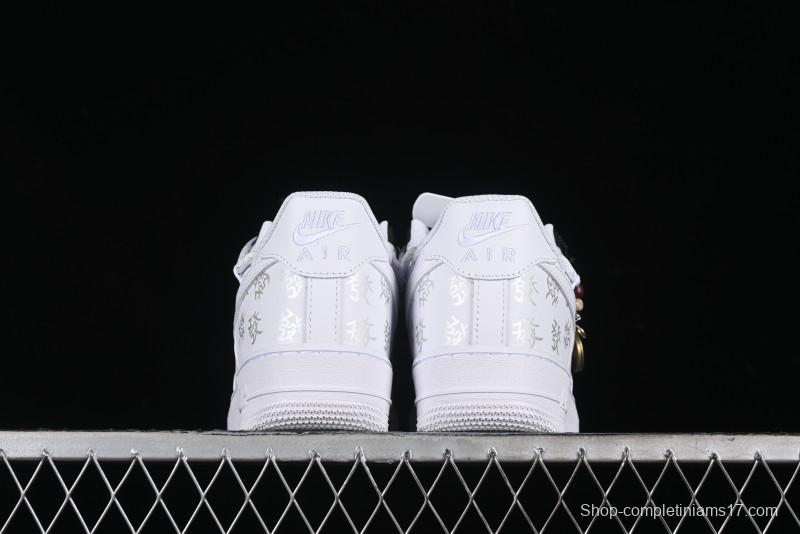 Nike Air Force 1 '07 Low Chinese Style Casual Sneakers with Full-Length Air Cushion - ZH0316-048