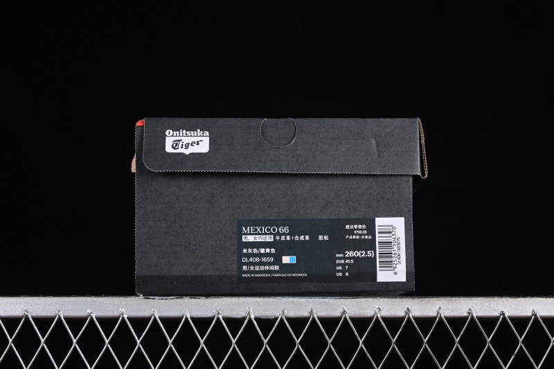 Onitsuka Tiger Mexico 66 Low-Top Leather Sneakers for Casual Running - DL408-1659