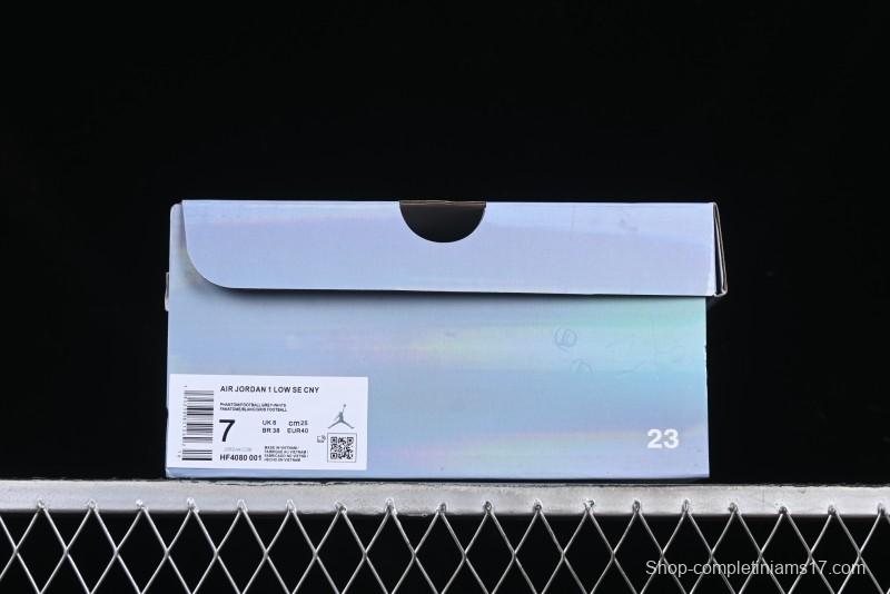 Nike Air Jordan 1 Low "Year of the Snake 2025" AJ1 Basketball Shoes with Iridescent Pearl Finish - HF4080-001