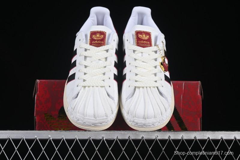 Adidas Originals Superstar JR8036 Snake Year Limited Edition Shell Toe Casual Sneakers - JR8036