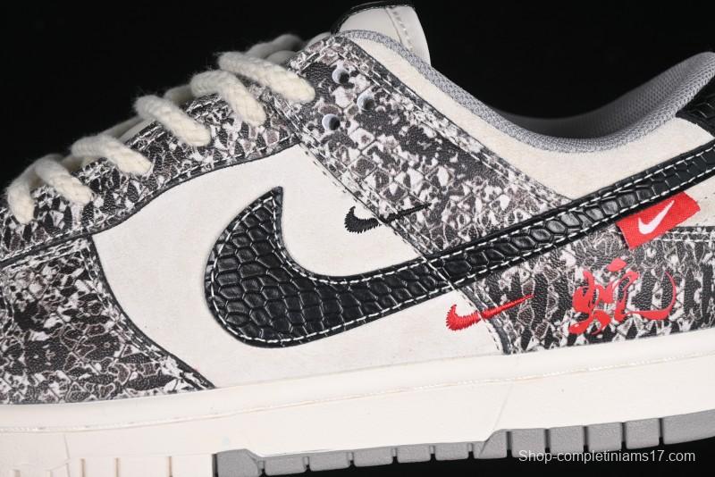 Nike SB Dunk Low Year of the Snake Series Snake Scale Black Swoosh Custom Low-Top Casual Skate Shoes - YX5066-272