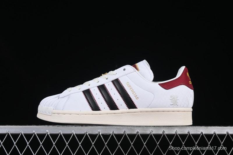 Adidas Originals Superstar Snake Year Limited Edition Shell Toe Casual Sneakers - JR8036