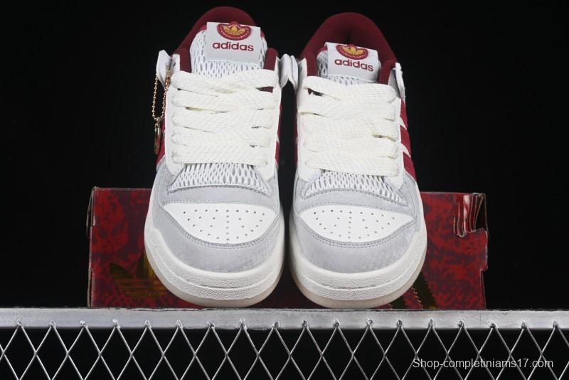 Adidas Forum 84 Low Retro Basketball Shoes Snake Year Limited Edition - JP9969