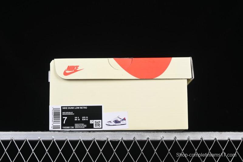 Nike SB Dunk Low Stussy Collaboration Anniversary Custom Low-Top Casual Sneakers with Strap in Beige Grey and Navy - YX5066-236