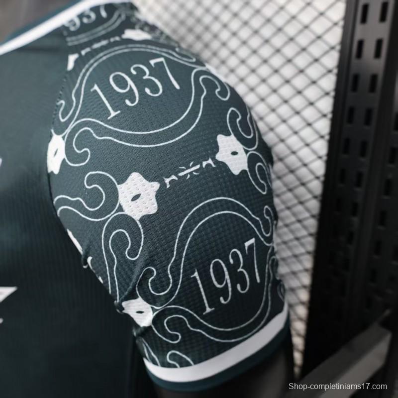 Player Version 25/26 Al-Ahli Saudi Dark Green with Traditional Arabic Pattern Jersey