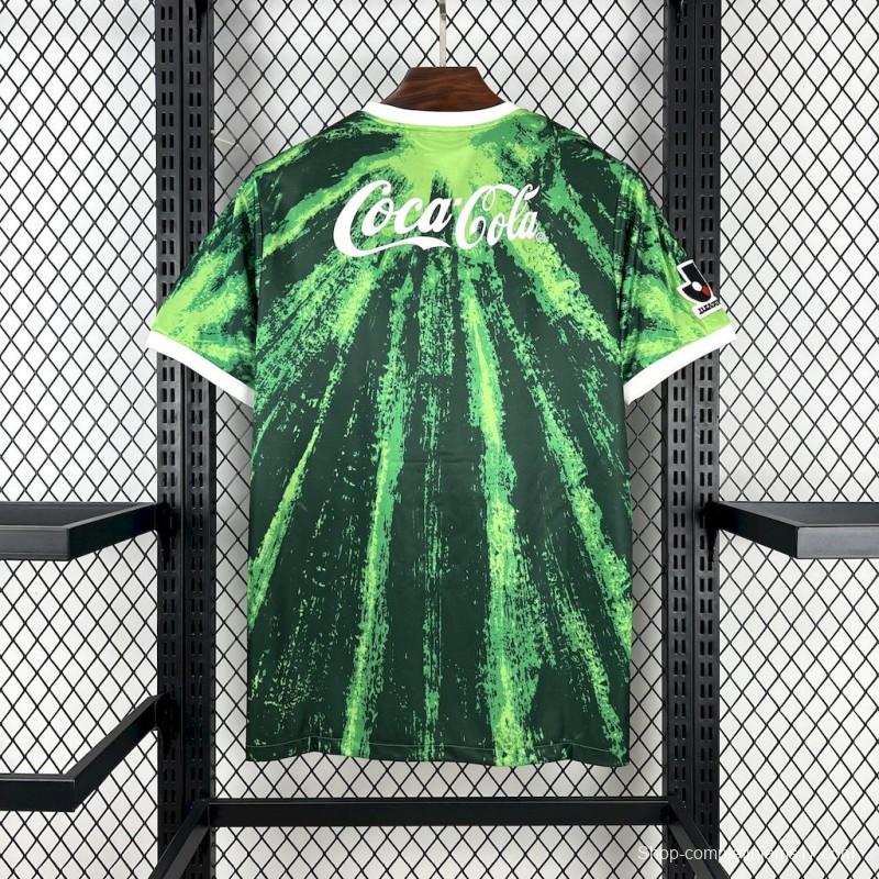 1994 Kawasaki Frontale Home Retro Jersey