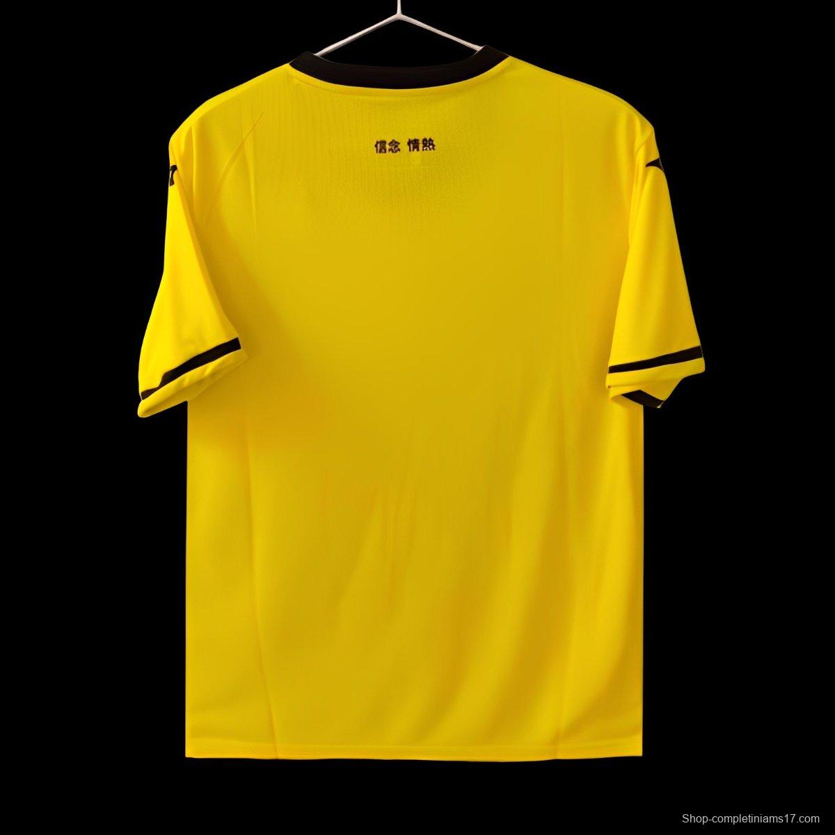 24/25 SS Lazio Away Jersey